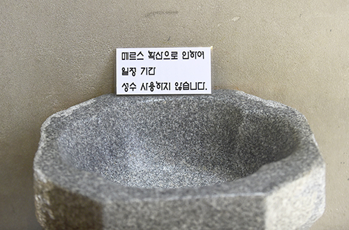 메르스 확진·의심자는 주일·대축일 의무 관면