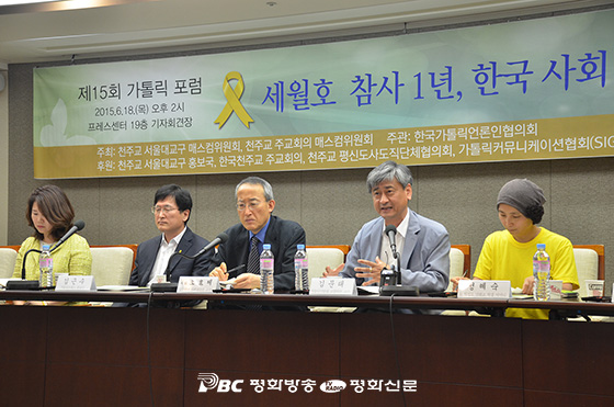대형 참사에 대처하는 국가와 사회의 문제점 '조목조목' 