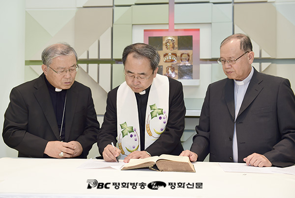손희송 주교, 신앙 선서와 교황에 대한 충성 맹세  
