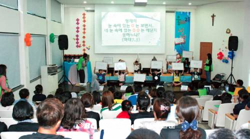 초등부 제1회 울타리 성경 잔치 열려