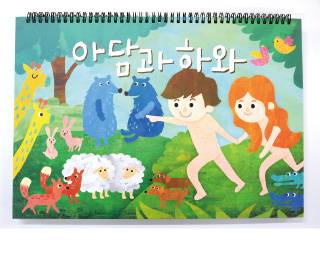 영유아 신앙생활, 성경 동화로 시작하세요
