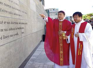 서울 청량리본당 60주년 기념관 봉헌