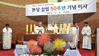 이웃과 함께 나누는 삶 살 것 다짐