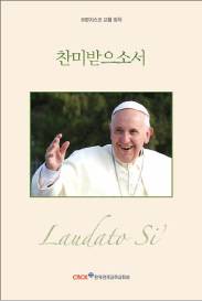 위기의 지구, 인간의 변화와 실천 재촉하네