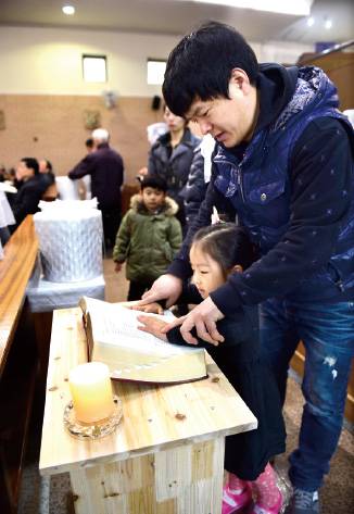 봉헌예식 때 성경에 손 얹어 공경의 예 표해