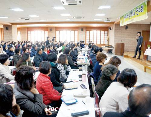 바쁜 현대인의 성경 공부, 사이버로 통한다