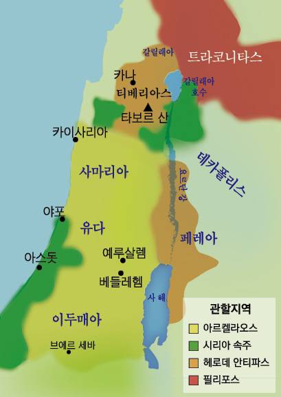 [안소근 수녀와 떠나는 구약 여행] (67)헤로데 집안과 로마 통치