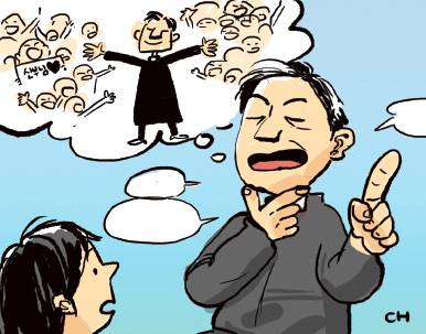 [아! 어쩌나] 343. 답을 주고 싶어하는 욕구