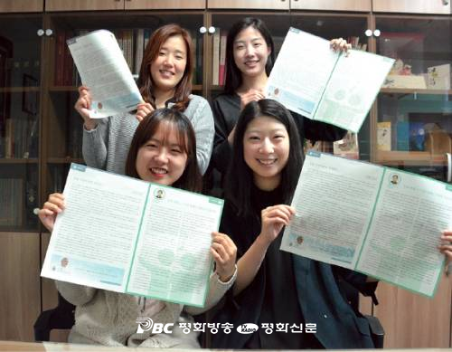 프란치스코 교황-한국 청년 소통의 ‘징검다리’
