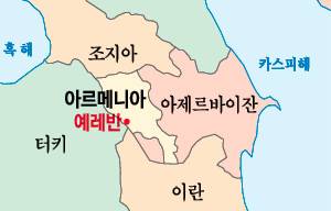 아르메니아 교회와 아르메니아 대학살