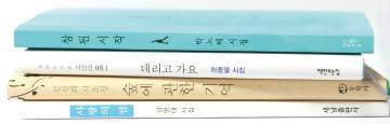 여름휴가… 시집 한 권  어떠세요?