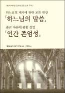 [출판 단신]