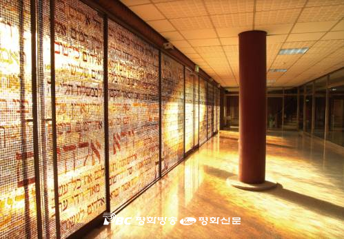 [치유의 빛 은사의 빛 스테인드 글라스] 36. 부산가톨릭대학교 신학대 성당 스테인드글라스