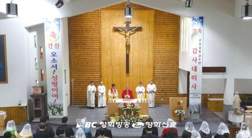 마산교구와 호흡 같이한 반세기 자축