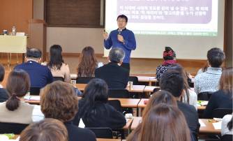 알파고 시대, 교회도 풍부한 콘텐츠 제공해야