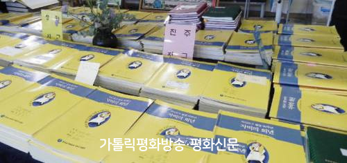 암송 대회·성경 필사 전시 등 펼쳐
