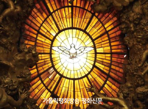 [가르멜 성인들의 생애와 영성] 성령, 우리를 변모시키는 사랑의 불