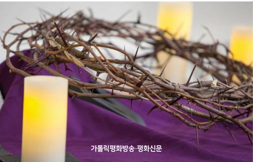 부모와 자녀 위한 사순 여정 길잡이