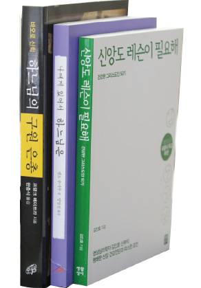 시공간 뛰어넘는 새 생명의 신비 ‘부활’을 읽다
