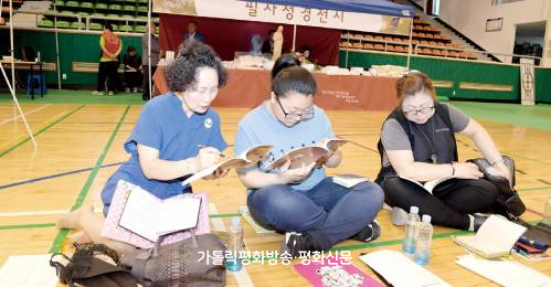 청주교구 제1회 ‘하느님 말씀 축제’ 개최