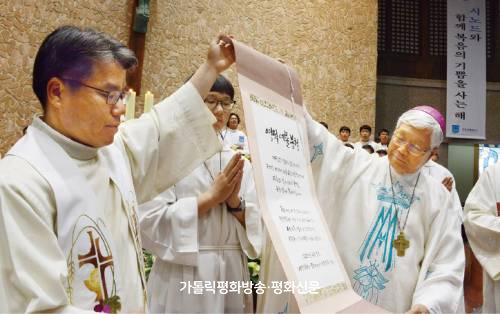 레지오 60돌, 대전교구 ‘평화의 모후’ 레지아