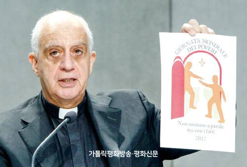 “사랑은 말 아닌 행동”