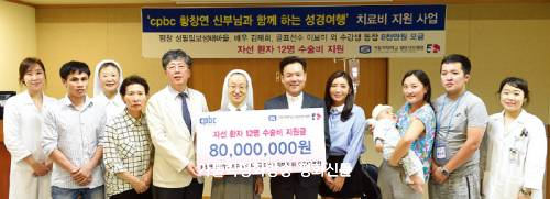 십시일반 8000만 원 ‘치유의 기적’ 실천