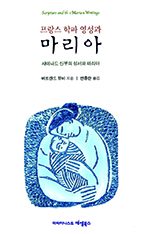 ‘성모 마리아 신심’ 설파해 온 샤미나드 신부의 영성 이야기
