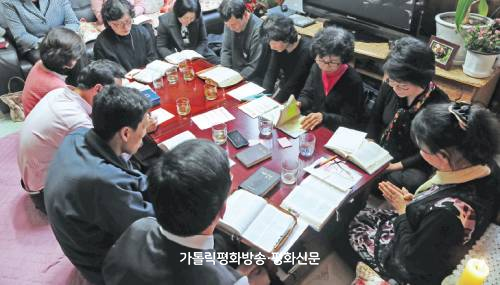 소공동체 참여 신자들, 뭐가 달라도 달라