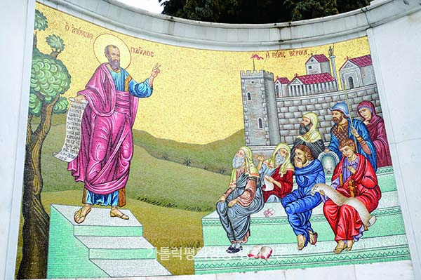 [허규 신부와  떠나는 신약 여행] (66) “나는 그리스도 때문에 모든 것을 잃었지만…”(필리 3,8)