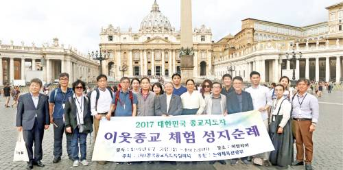 7대 종단, 가톨릭에 대한 이해 높이고 종교 간 화합 다지고