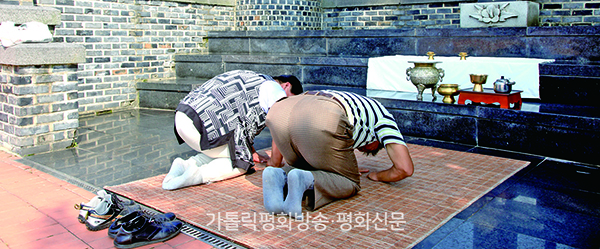 고해성사·소박한 차례상·기도가 있는 제례 준비