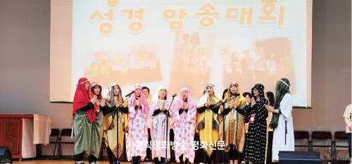 경시대회부터 필사 전시까지 성경대잔치
