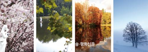 사계절 신앙생활 이어가는 신자 위해 차린 ‘말씀의 밥상’
