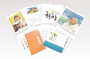 새해 달력, 다이어리 준비하세요