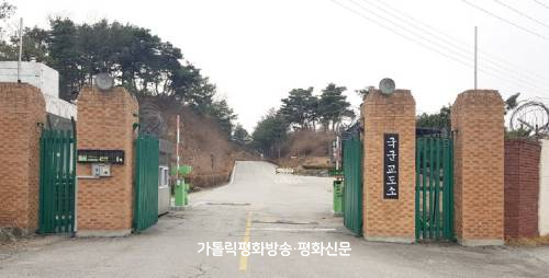 장병 재소자들 회개와 새 삶으로 이끌어