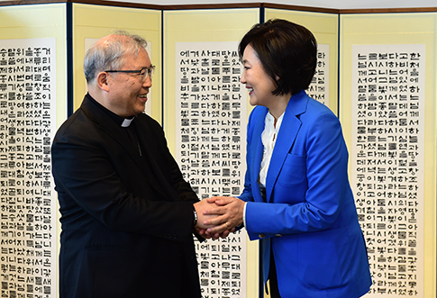 염수정 추기경, 박영선 의원 예방 받아 