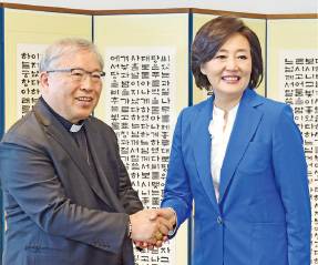 염 추기경, 박영선 의원 예방 받아
