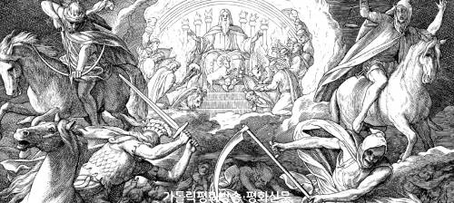 [허규 신부와 떠나는 신약여행](97) “나는 인장을 받은 이들의 수가 십사만 사천 명이라고 들었습니다”(묵시 7,4)