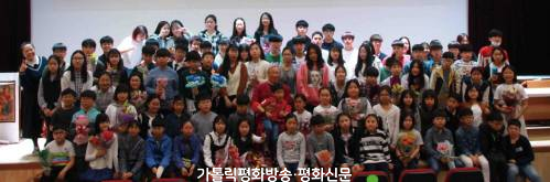 춘천교구 제22회 청소년 성경잔치