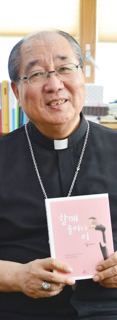 함께 울어줄 사람… 있으신가요?