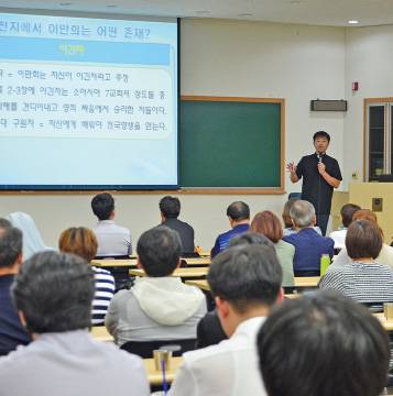 성경을 삼시대로 구분한다면 신천지… 경계해야