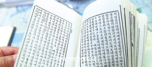 [한글과 천주교의 만남] (하) 한글 통한 선교, 열매 맺다 