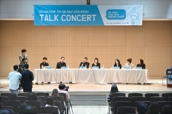 청년들 고민과 질문, 신앙에서 답을 찾아주다