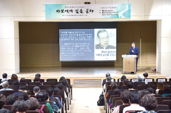 바보에게 오늘을 사는 길을 묻다