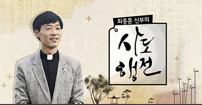 영성 가득한 프로그램으로 떠나는 여름 휴가
