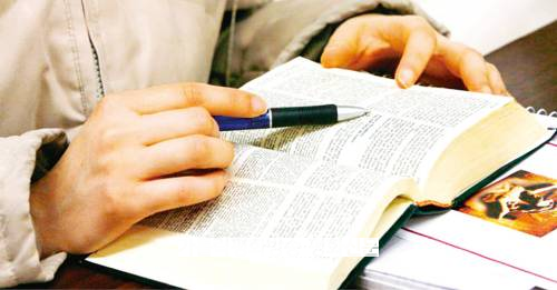 연중 제3주일 ‘하느님 말씀의 주일’로 제정