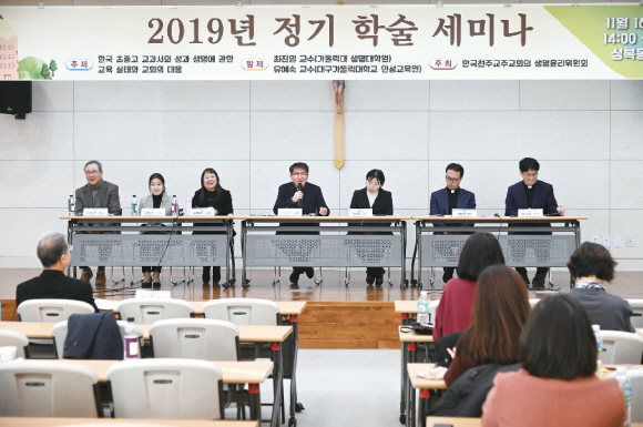 교과서가 피임법 안내 … 올바른 생명윤리 교육 시급하다