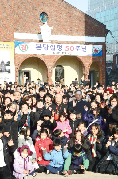 노동자와 함께한 반세기… “늘 어려운 이웃과 함께할 것”