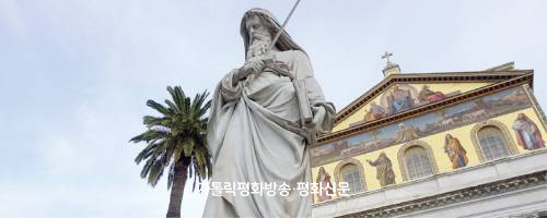 바오로 사도, 세계 역사를 바꾼 위대한 지식인